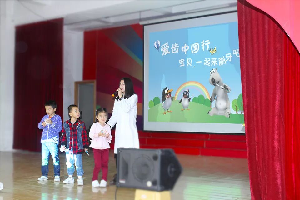 『爱齿中国行』公益校园活动第四场完美开启