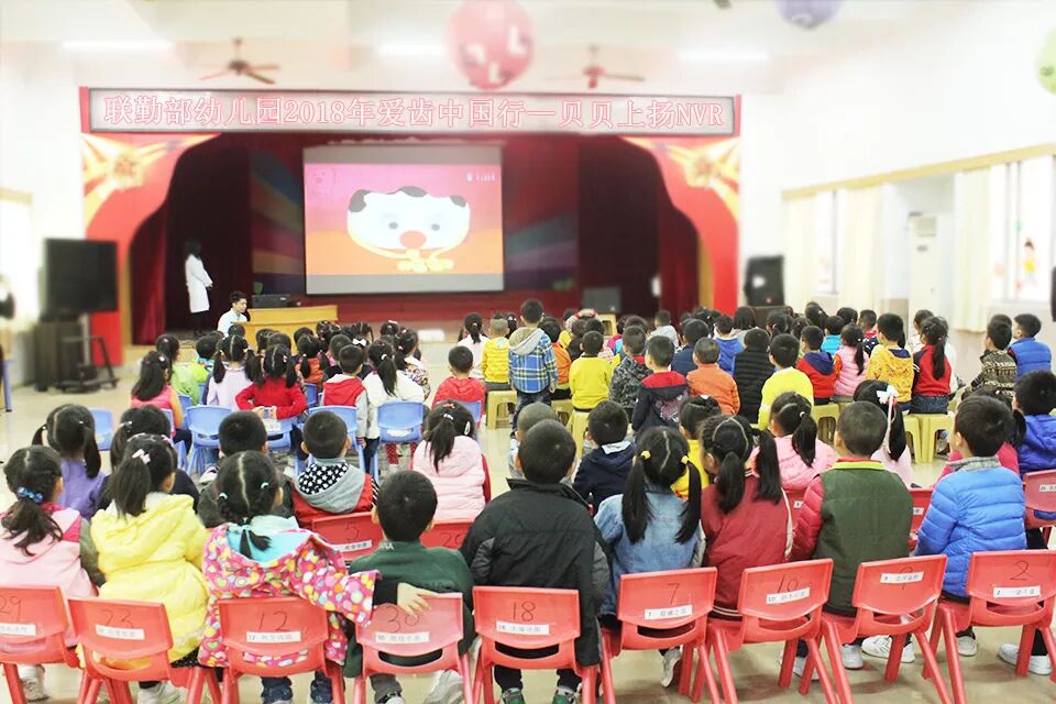 『爱齿中国行』公益校园活动第四场完美开启