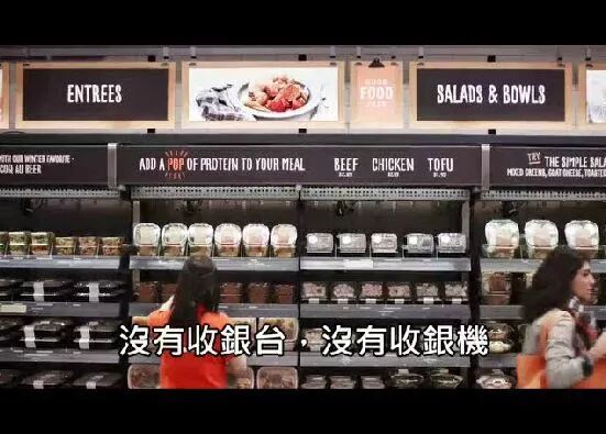 2027年，未来的超市将是这个样…