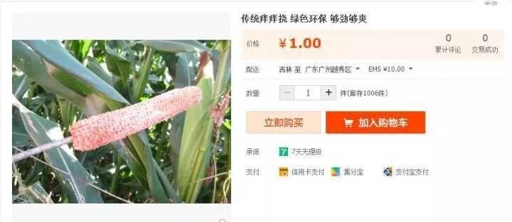 这样的超市购物篮，你肯定没见过…