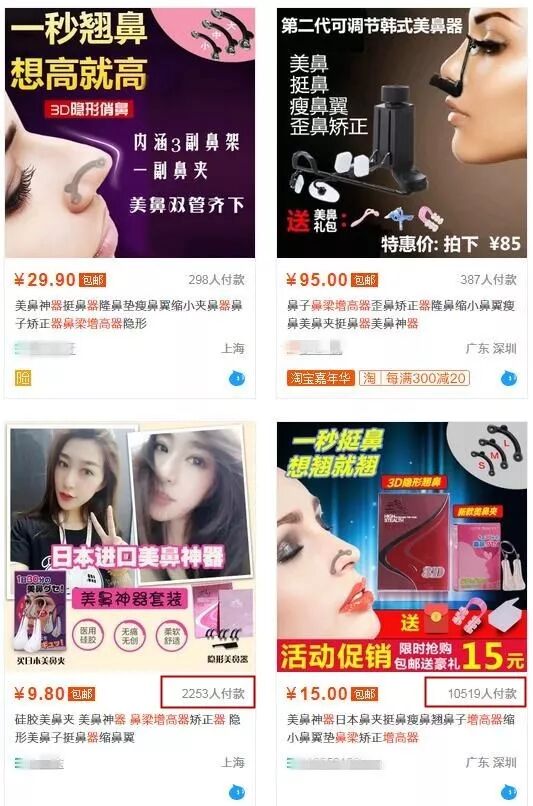 这样的超市购物篮，你肯定没见过…