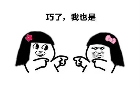 开学那些事儿…