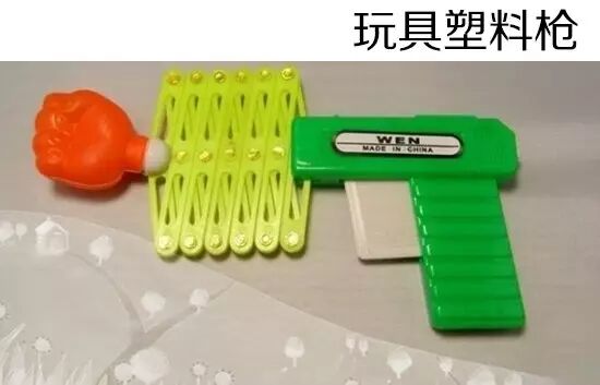 开学那些事儿…