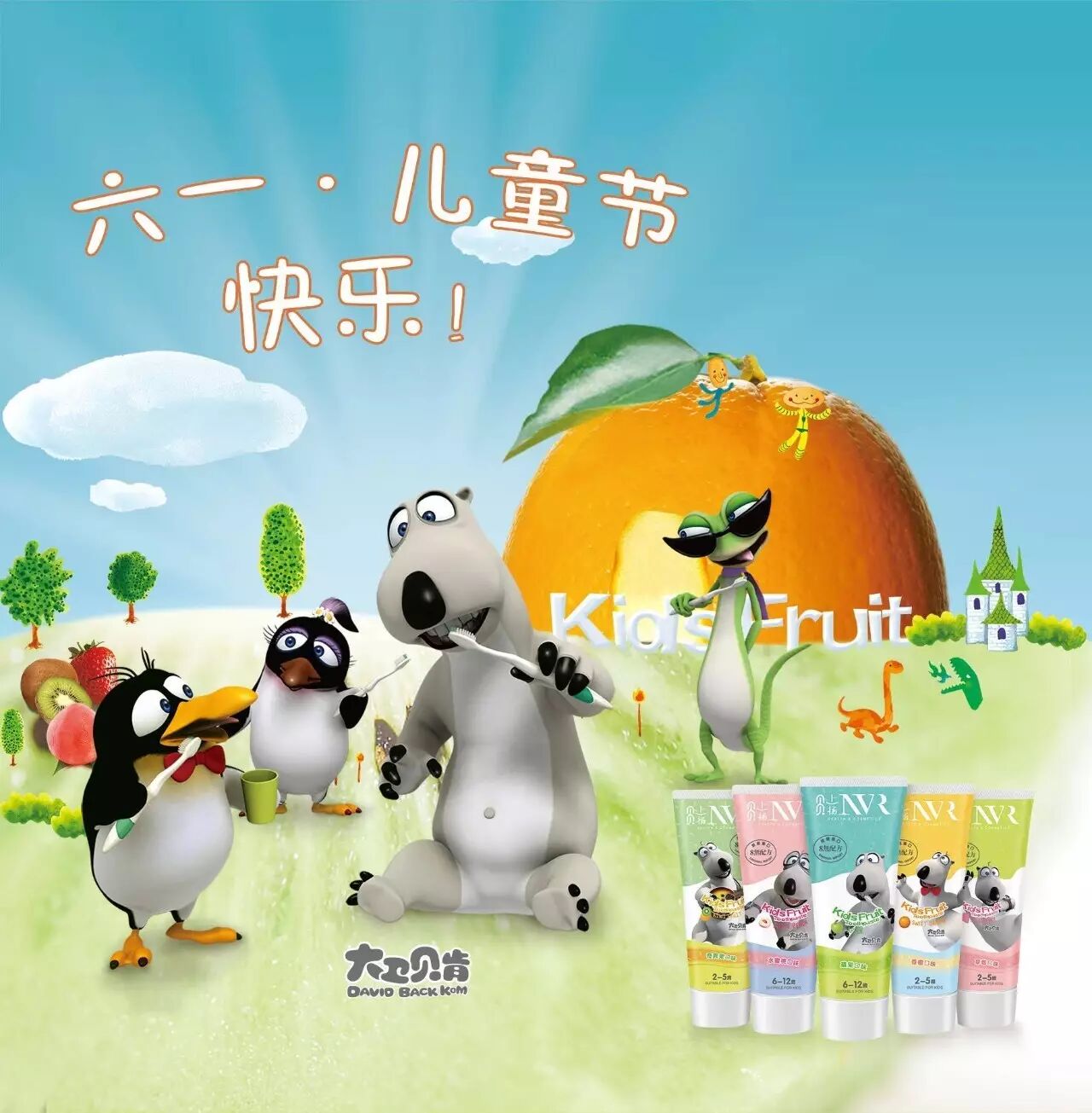 对不起，那不是我想要的童年