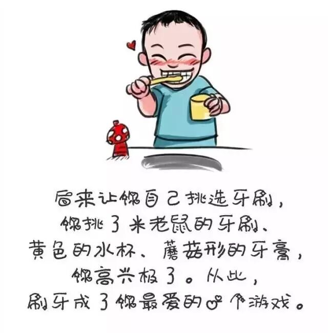 让妈妈再一次迷倒你爸爸