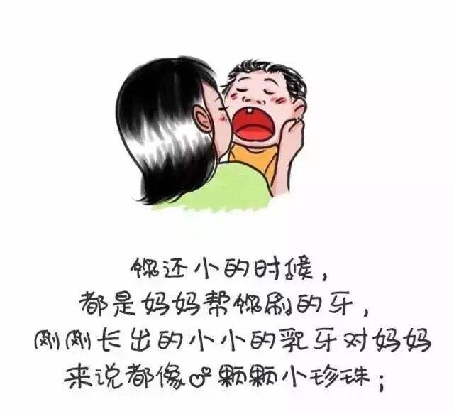 让妈妈再一次迷倒你爸爸