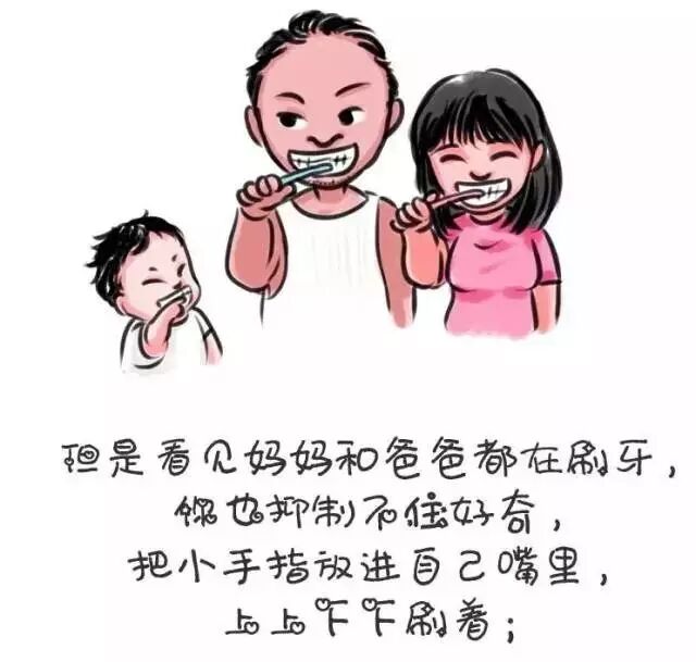 让妈妈再一次迷倒你爸爸