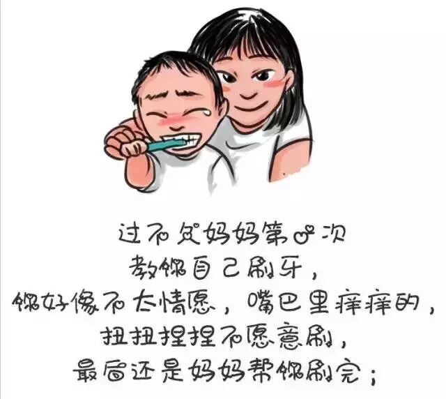 让妈妈再一次迷倒你爸爸