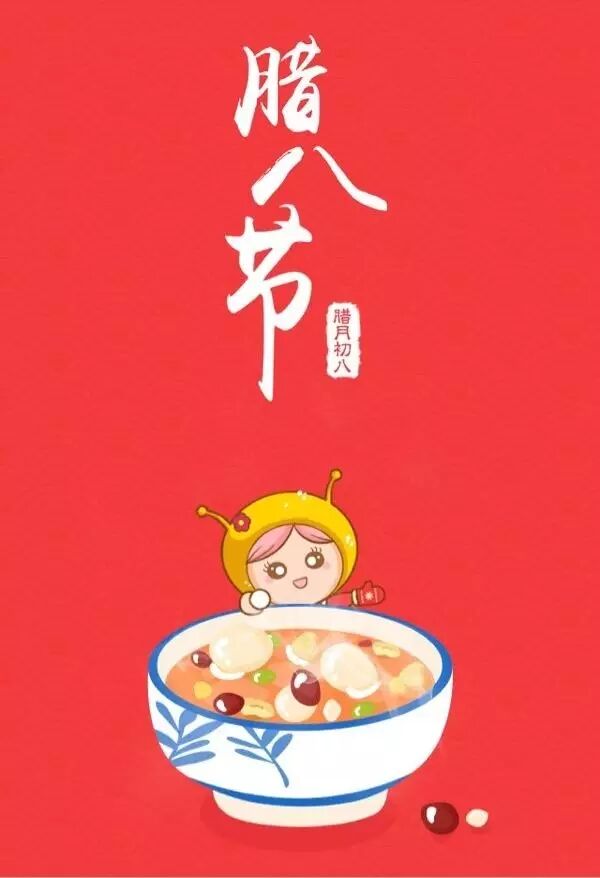 过了腊八就是年，你的年货备了没？