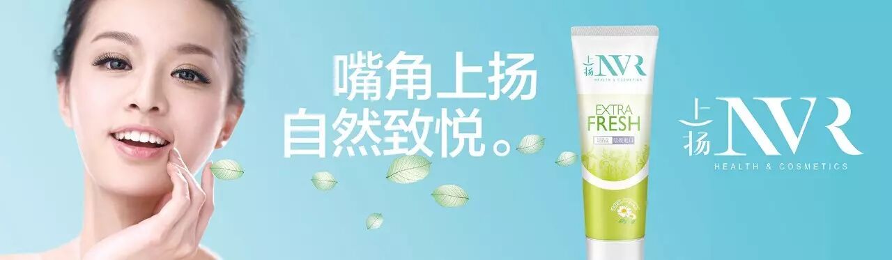 站在巨人的肩膀上思考前进，NVR与隆力奇达成战略合作