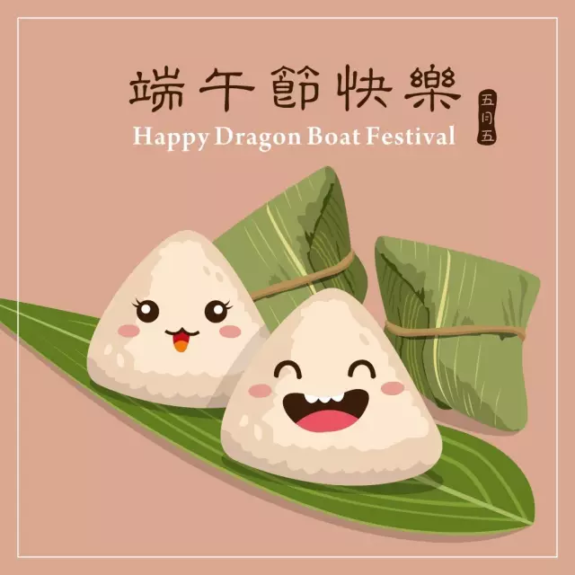 仲夏重五赏龙舟,NVR与您粽情端午! 仲夏重五赏龙舟,NVR与您粽情端午!