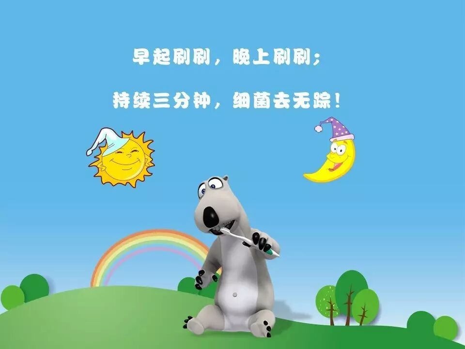 看完这个动画，我家宝贝天天都要刷两次牙...