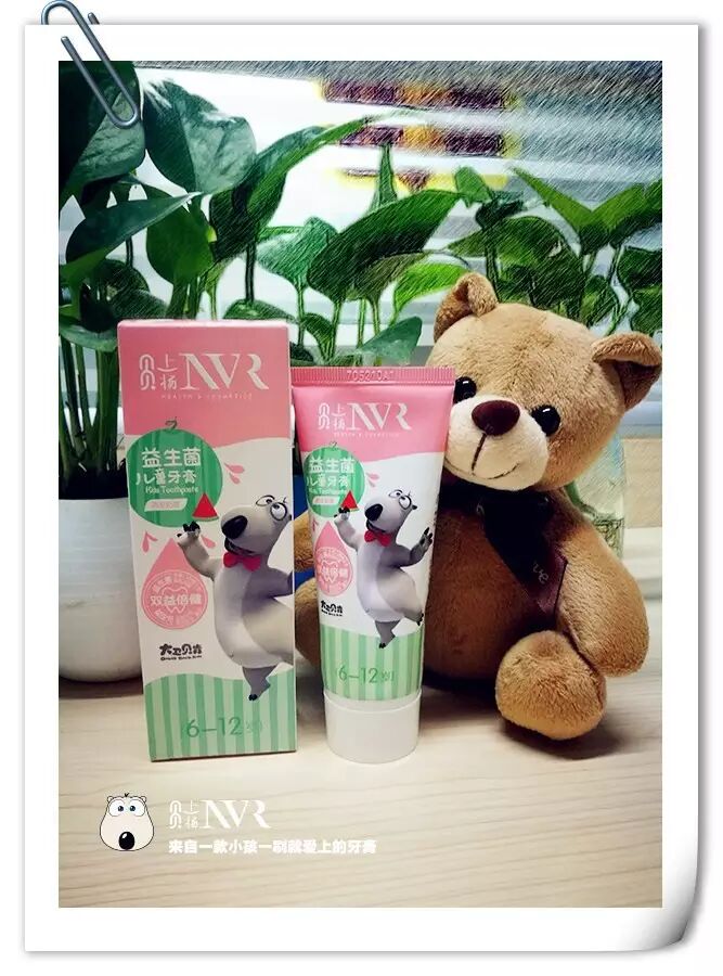 这款儿童牙膏，据说大人都在抢着用