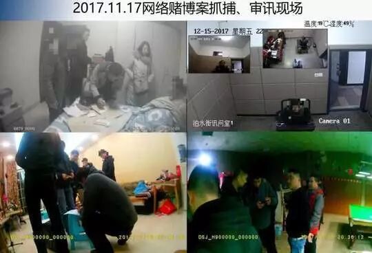乐山公安破获特大网络赌博案，涉案金额上千万元，单笔赌注输赢高达万元