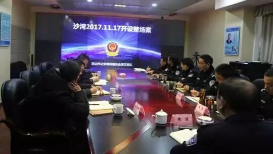 乐山公安破获特大网络赌博案，涉案金额上千万元，单笔赌注输赢高达万元