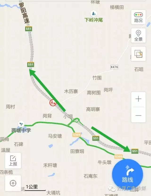 罗阳高速通车,罗云郁吃海鲜群众怎么走?