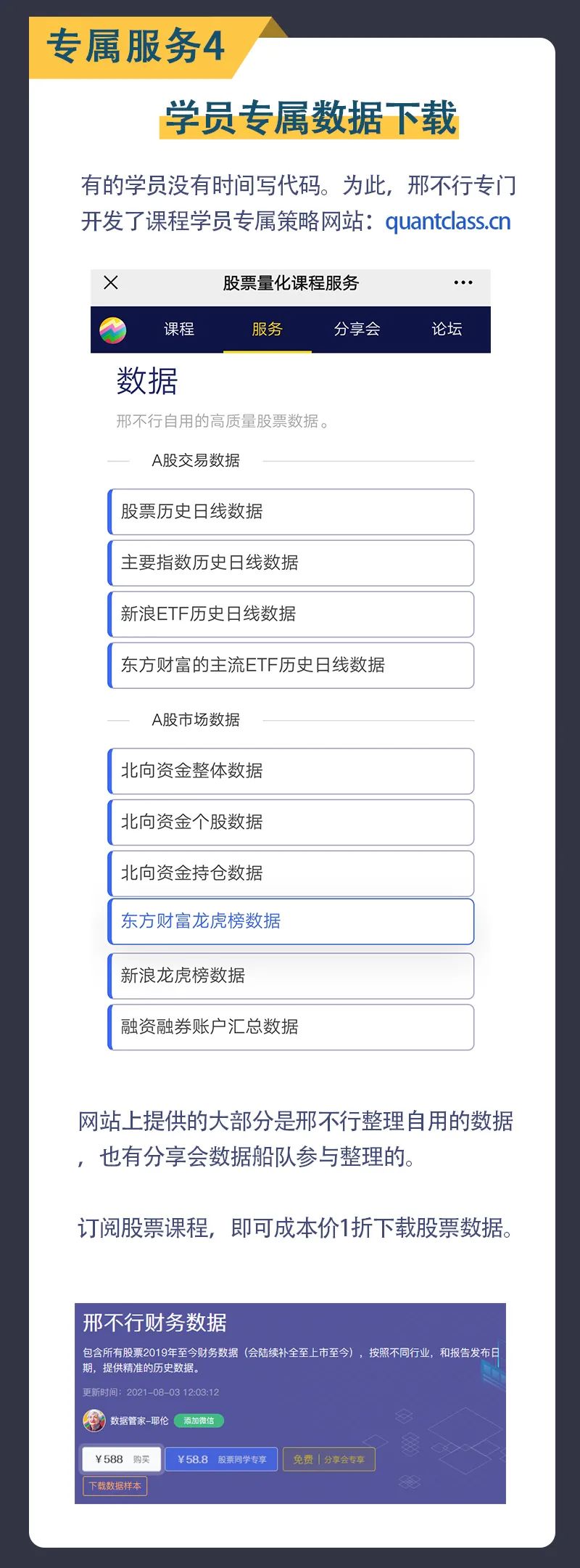 第9段_01.jpg