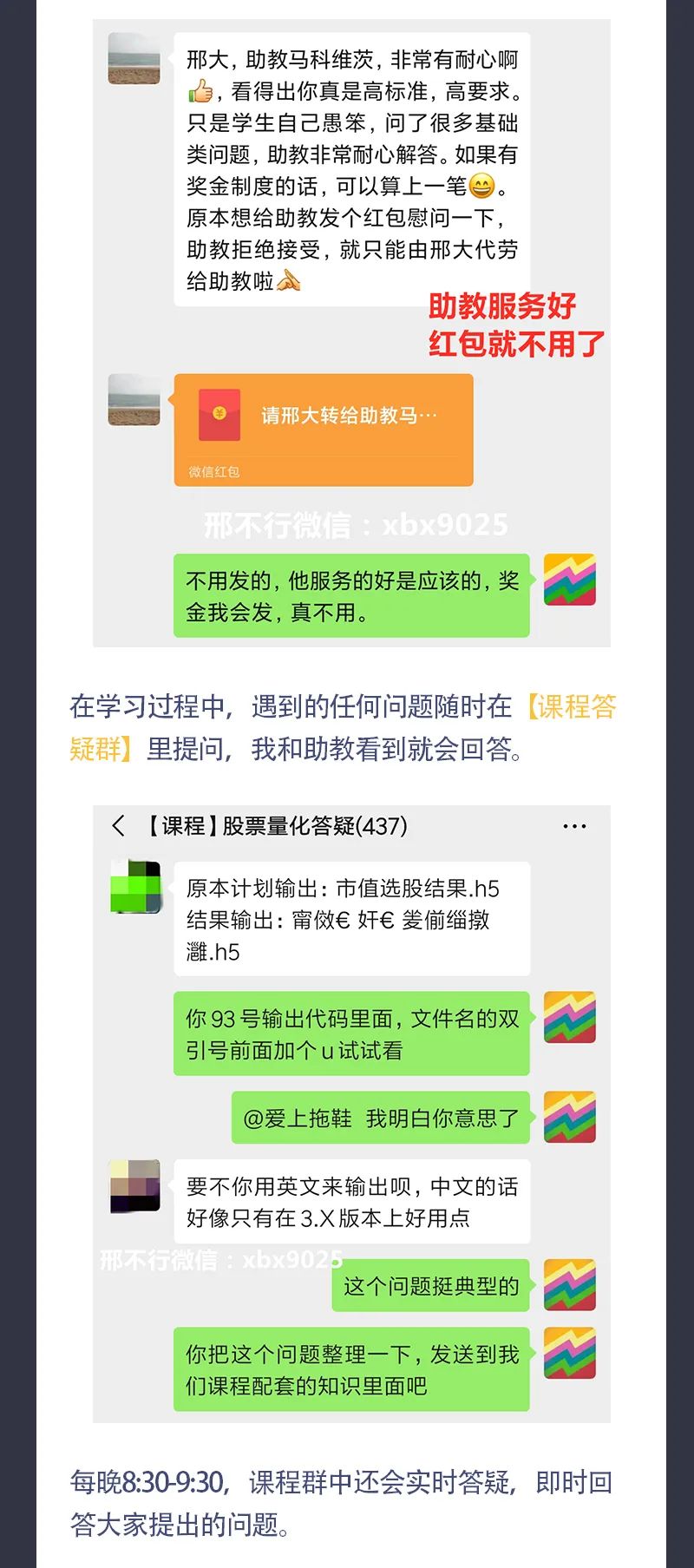 第6段_02.jpg