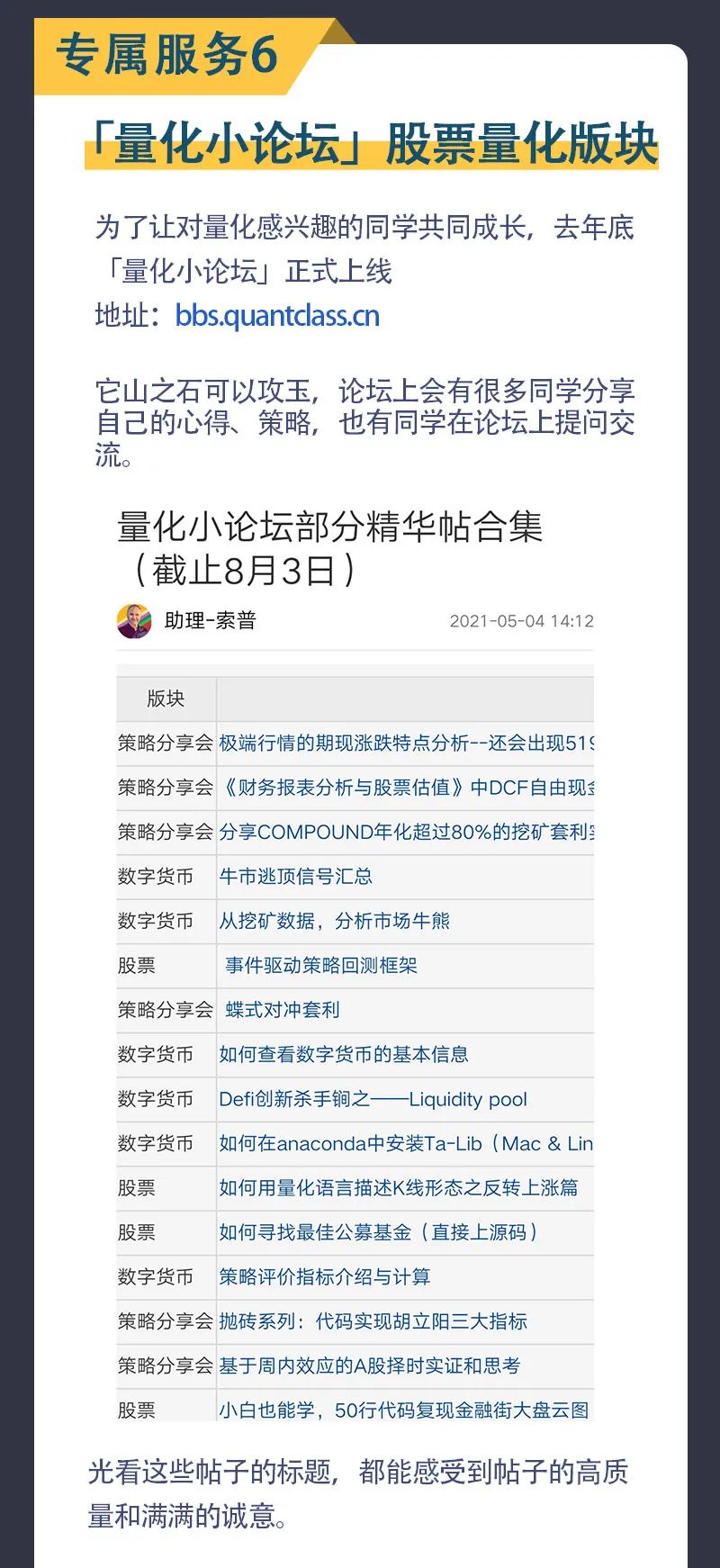 第11段_01.jpg