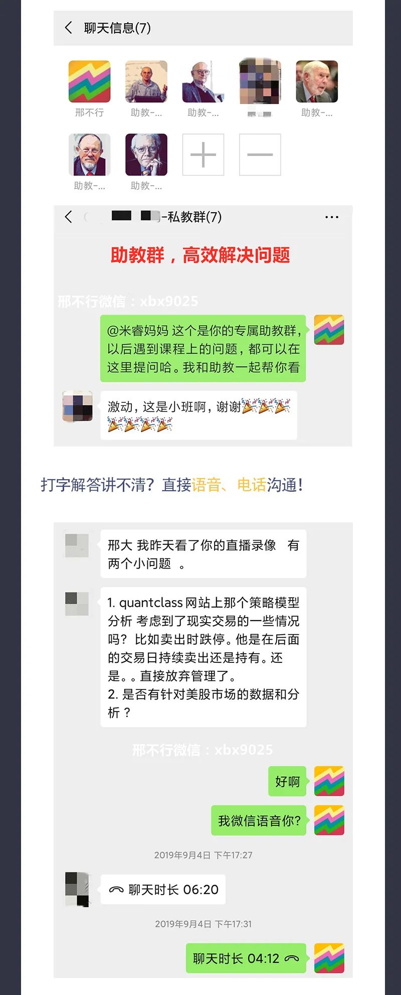 第7段_02.jpg