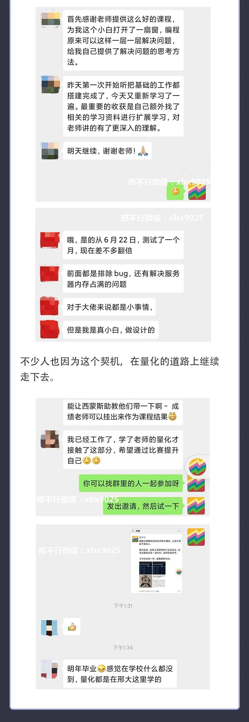 第4段_02.jpg