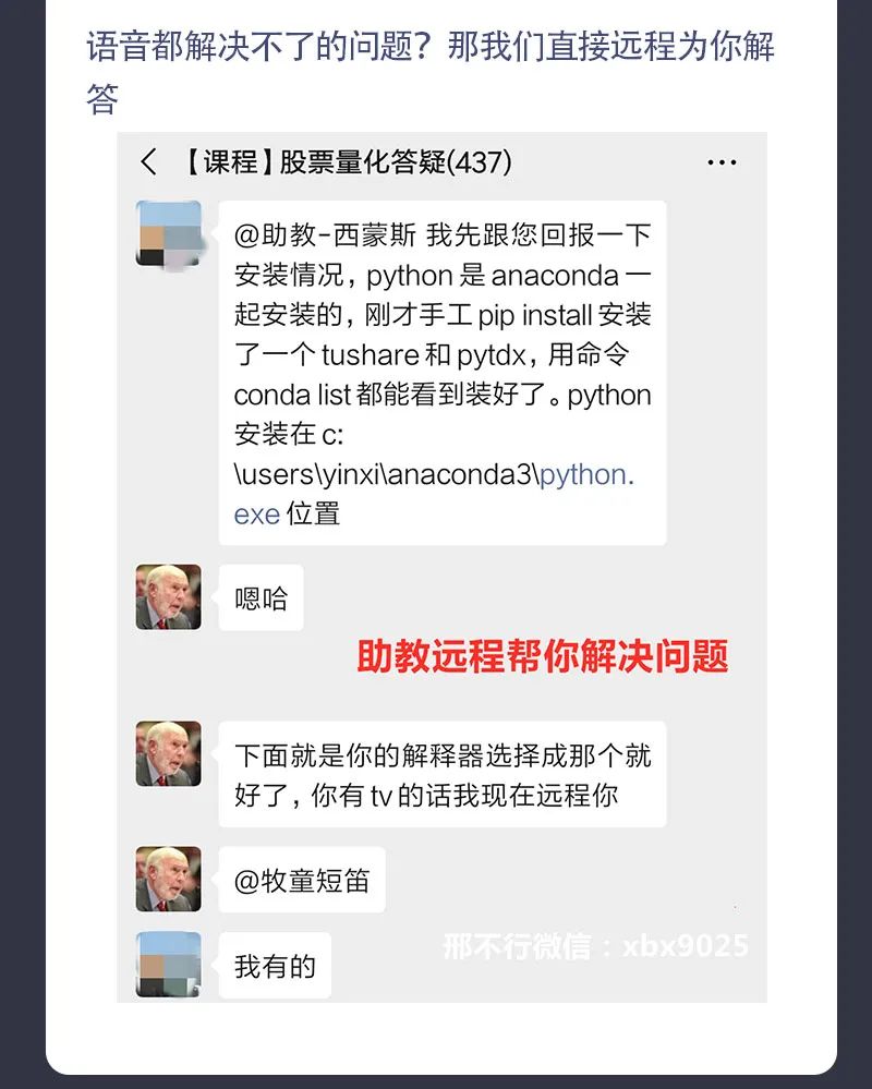 第8段_01.jpg