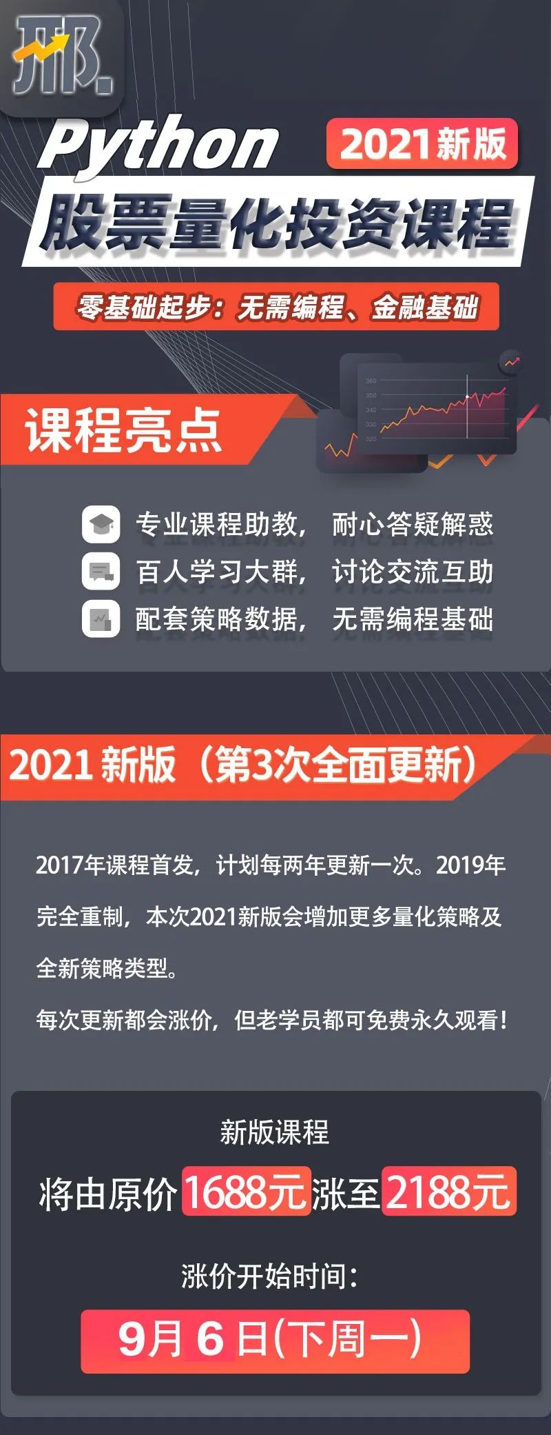 第一段_01.jpg
