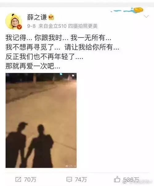 公开diss薛之谦的胡彦斌,忘了自己其实也劈腿?公开讽刺前女友,还肇事逃逸!