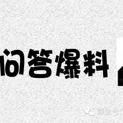 一问一答:韩红喜欢谢霆锋?高娅媛微博上出柜?芒果台版本《才不会被狼君欺骗》是抄袭吗?杨旭文是没事吗?陈道明辞演《欲望之城》?