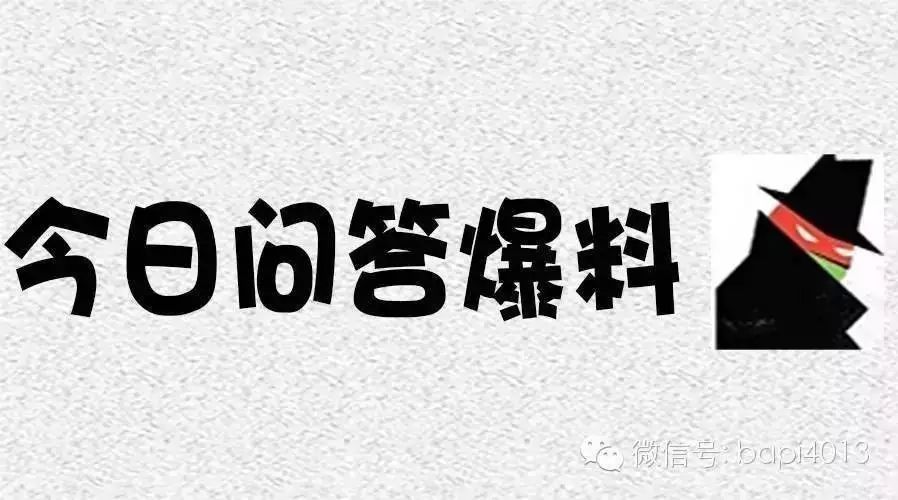 一问一答:李菲儿新恋情?窦靖童的妹妹?胡杏儿普通话?pgone吸毒?林依晨私下?