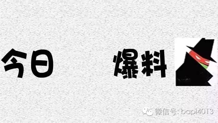 今日爆料:国内某大导,脾气是出了名的大.每上映一部作品就要出来怼网友怼电影市场、马浚伟考上北大、网剧出道比较快捷