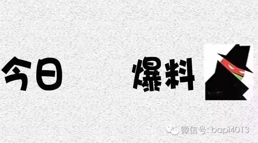 今日爆料:有位争议比较大的女星,人气很高,经常上热搜.她脾气也比较怪,时好时坏那种、陈法拉怎么不出来演戏