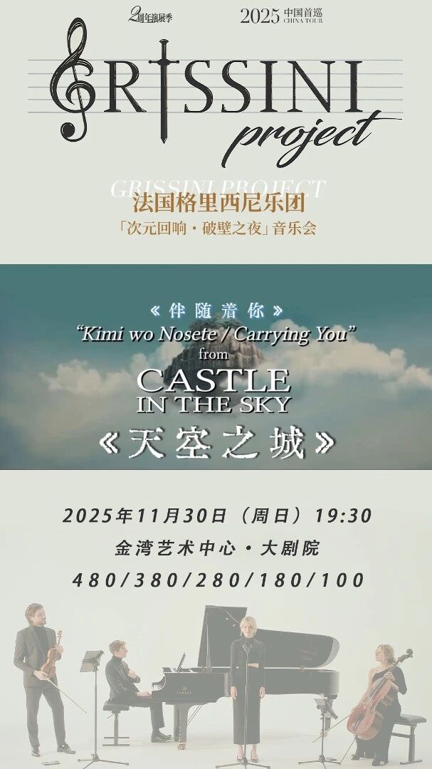 宫崎骏的飞行石,藏着我们最初相信的纯粹与勇气!
