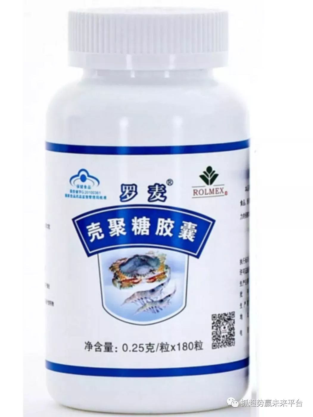 罗麦壳聚糖的十三大妙用让你一生无忧!