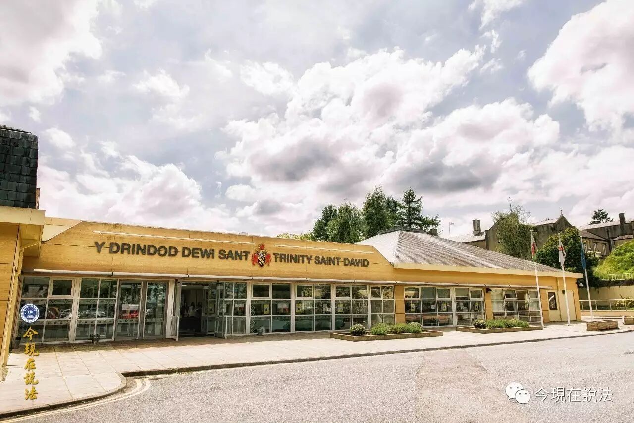 2017威尔士祭祖大典圆满落幕（内含精彩现场照片）-图片2