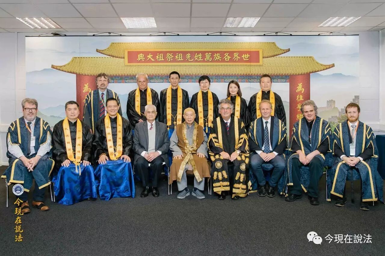 2017威尔士祭祖大典圆满落幕（内含精彩现场照片）-图片24