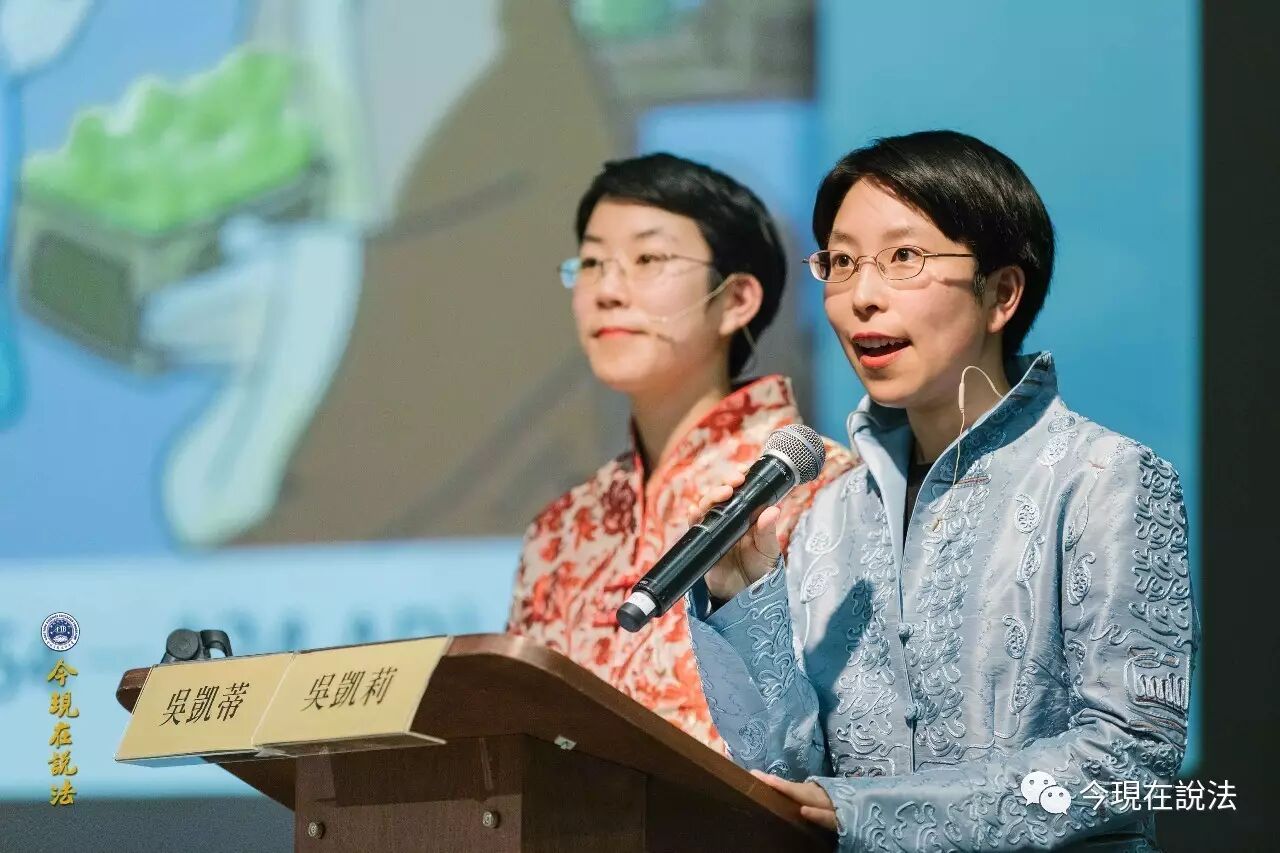 2017威尔士祭祖大典圆满落幕（内含精彩现场照片）-图片27