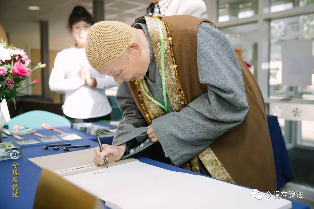 2017威尔士祭祖大典圆满落幕（内含精彩现场照片）-图片5