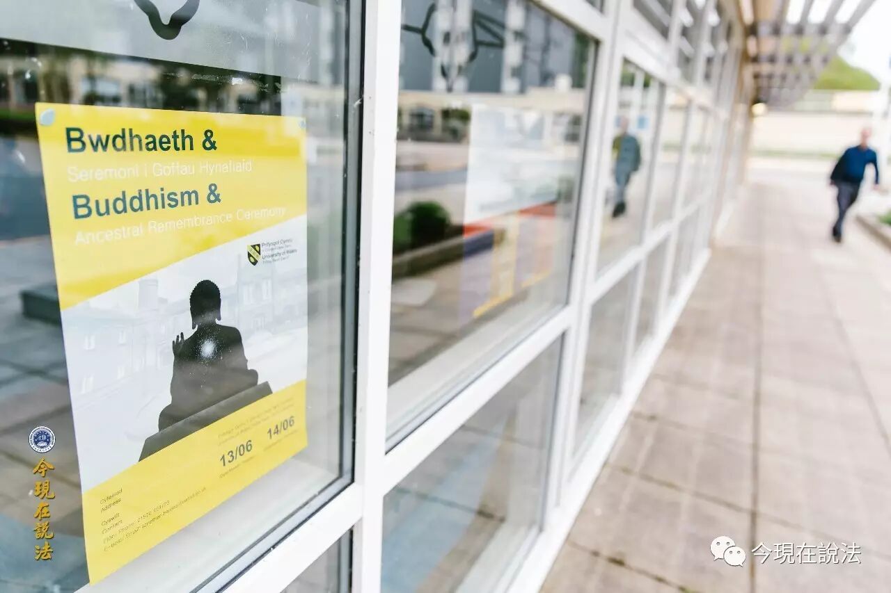 2017威爾士三時繫念法會盛況今日首播！（內含精彩現場照片）-图片2