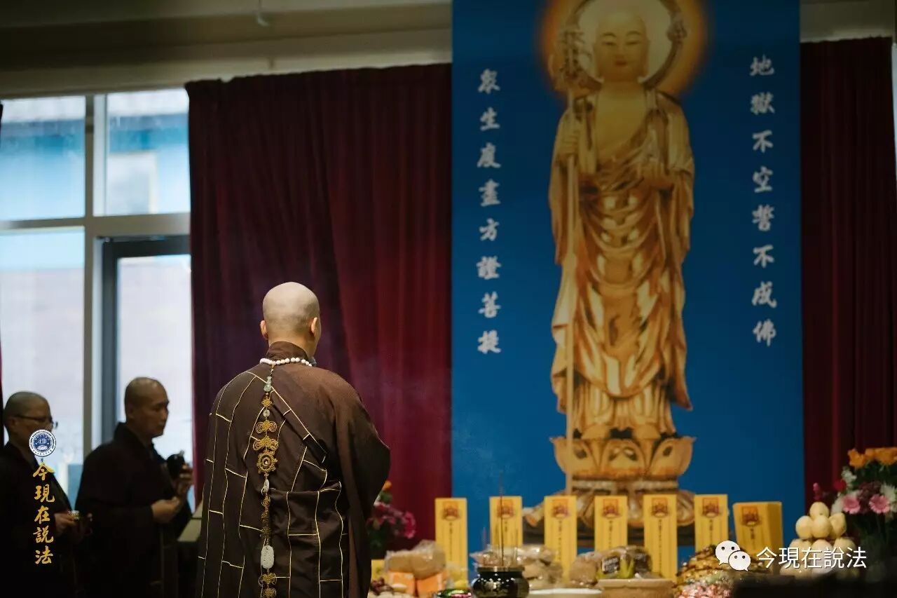 2017威爾士三時繫念法會盛況今日首播！（內含精彩現場照片）-图片20