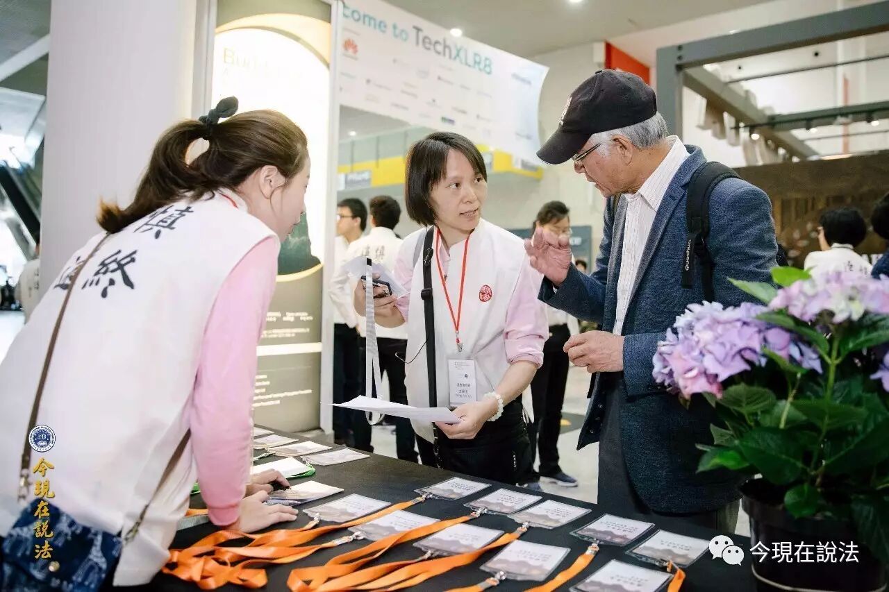 2017英倫祭祖首日——中方祭祖盛況（內含精彩現場照片/视频）-图片2