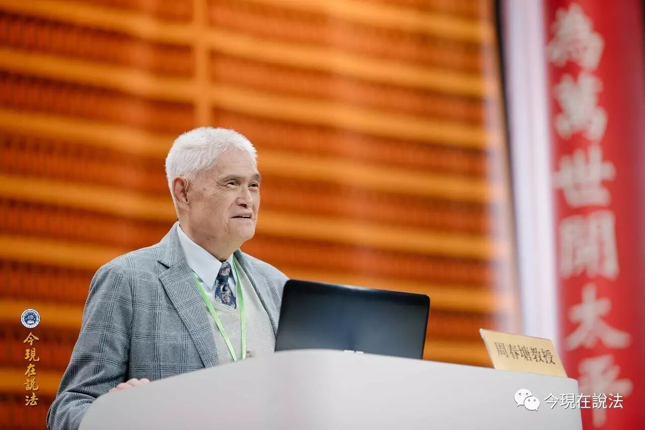 2017英倫祭祖首日——中方祭祖盛況（內含精彩現場照片/视频）-图片32