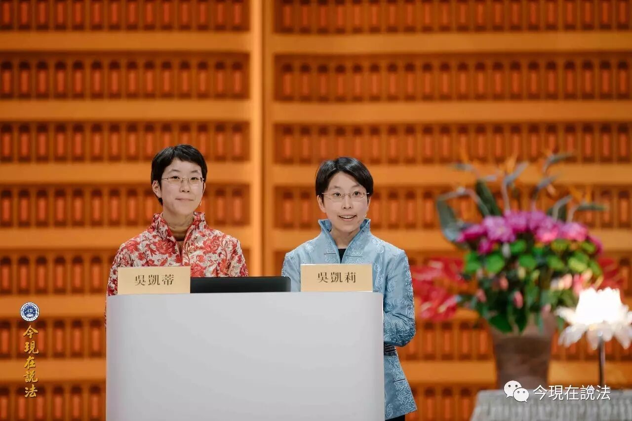 2017英倫祭祖首日——中方祭祖盛況（內含精彩現場照片/视频）-图片29