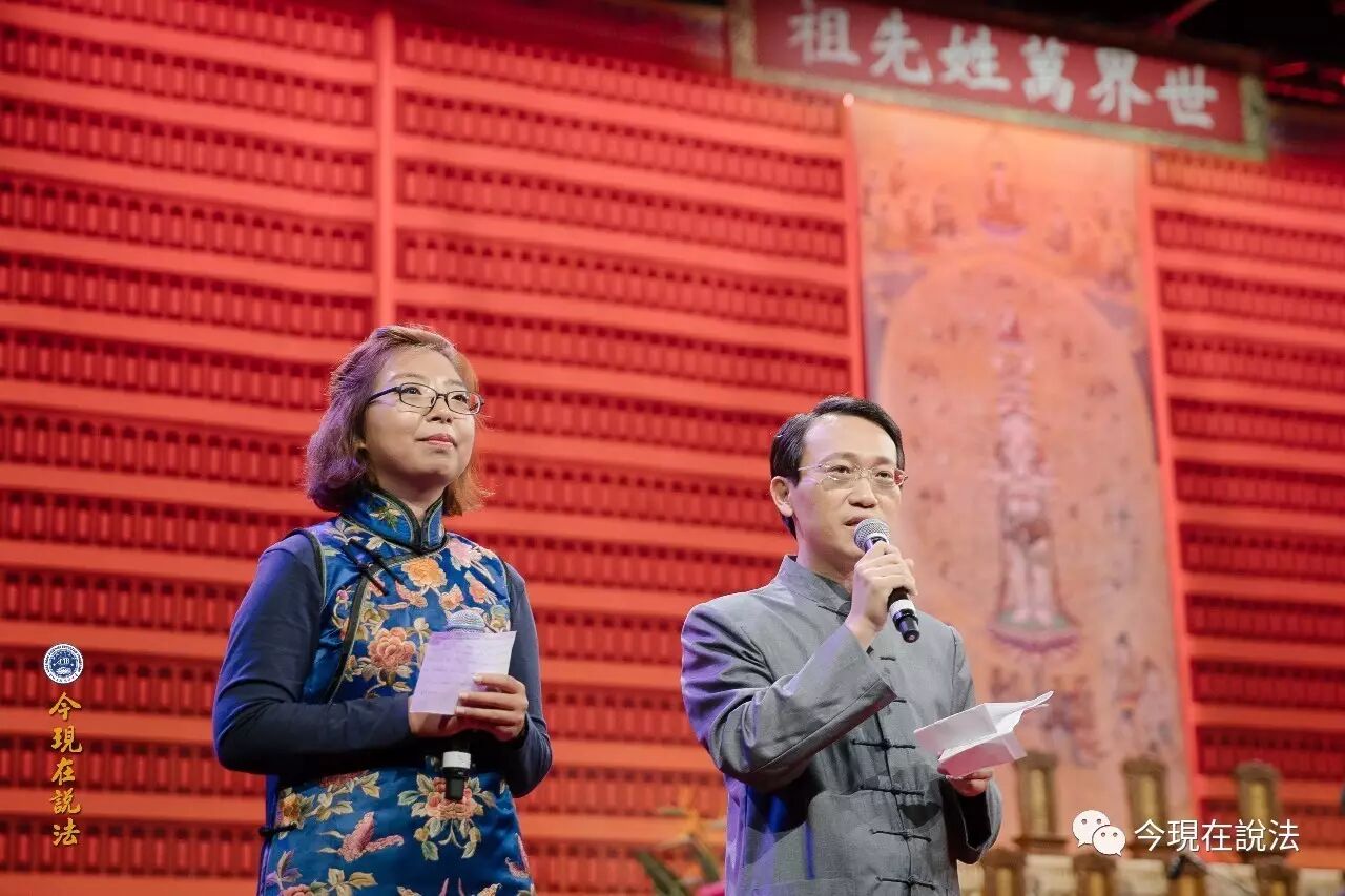 2017英倫祭祖圓滿落幕——英方祭祖盛況（內含精彩現場照片）-图片33