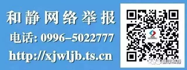 和静县计划生育宣传技术指导站免费孕前优生健康检查项目—临床检验室间质评结果获优秀