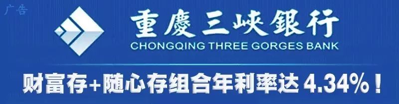 【温馨提示】在秀山玩这个游戏的小伙伴们，快停下来吧！ 暴富神话破灭，央行出手了！ 组别...