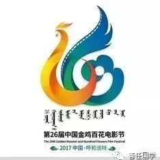 今年谁能捧走“金鸡奖”? 带你看提名名单“背后”的故事