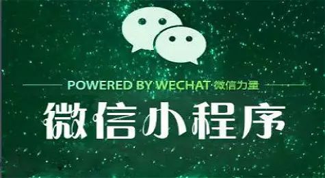 微信小程序制作平台_同城便民平台小程序_抖音同城小程序推广