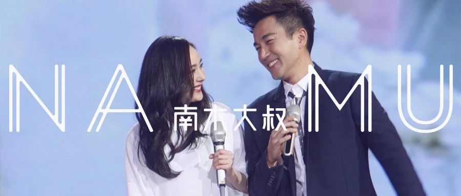 杨幂刘恺威离婚:这一次,是真的结束了