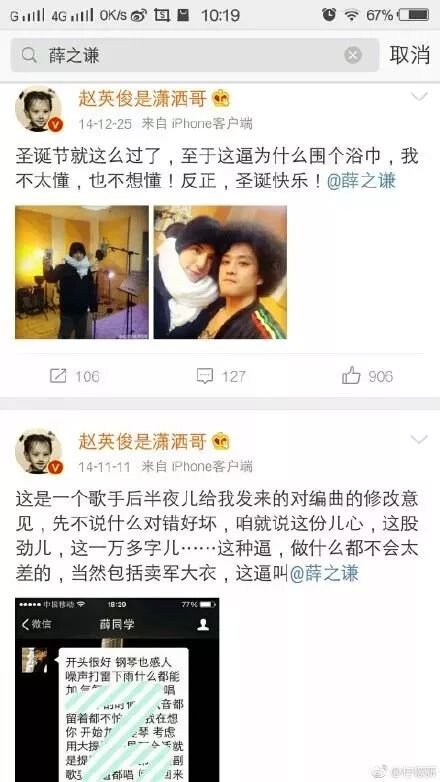 薛之谦的歌是别人作词or作曲?